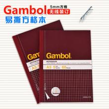 渡边(Gambol) G560SK无线装订本(易撕方格本)A5 60页