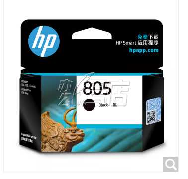 惠普（HP）805原装黑色标容墨盒 适用hp deskjet 1210/1212/2330/2332/2720/2729/2722打印机